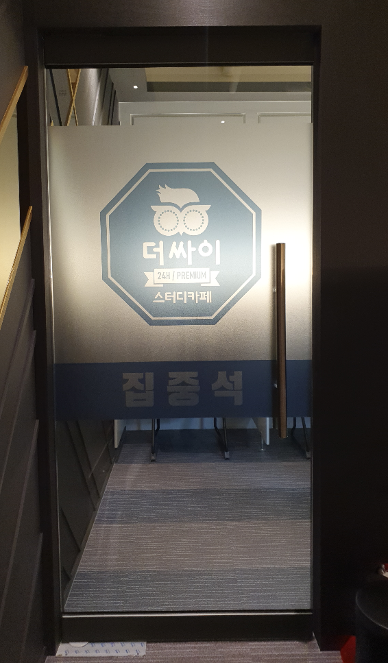 싸이공조 이미지