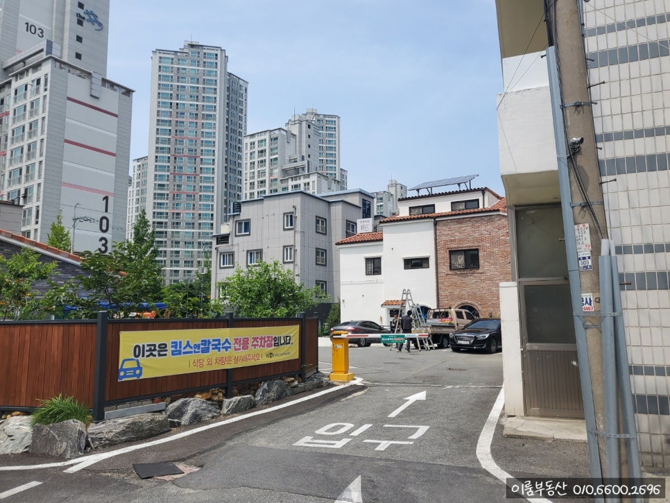킴스앤칼국수 이미지