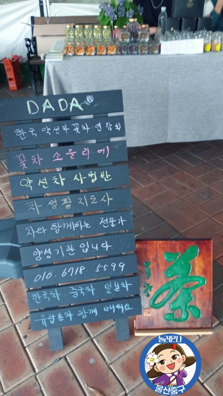 행복발전소협동조합 이미지
