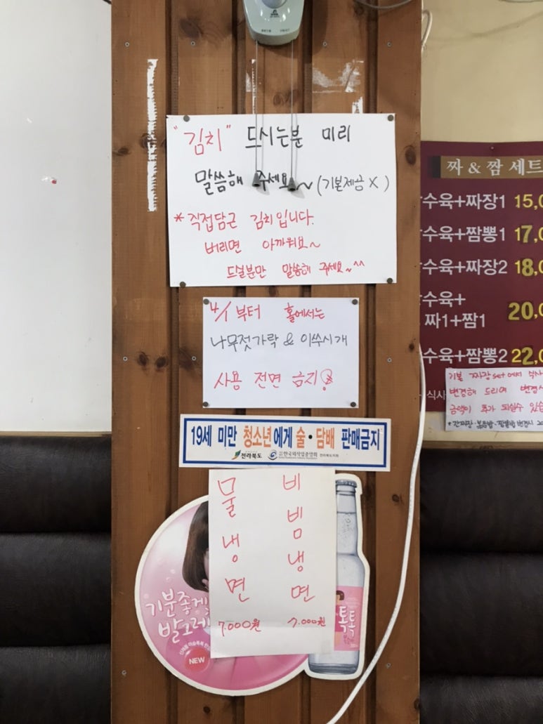 짜앤짬이야기 이미지