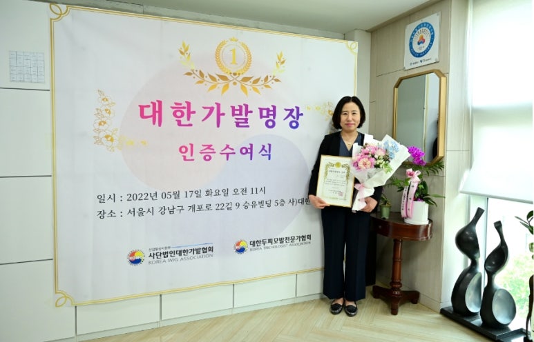 그랜드가발 이미지