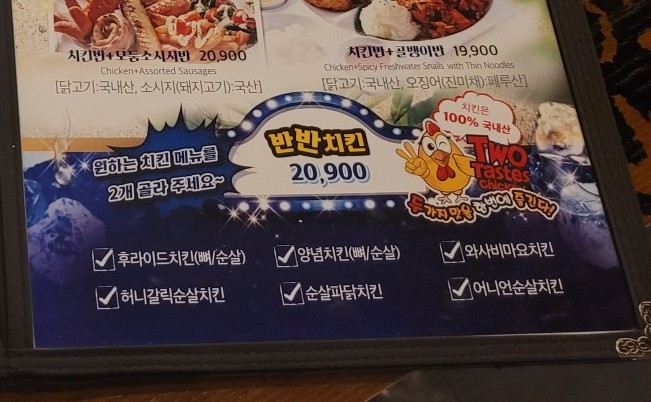펀 비어킹 동탄능동점 이미지