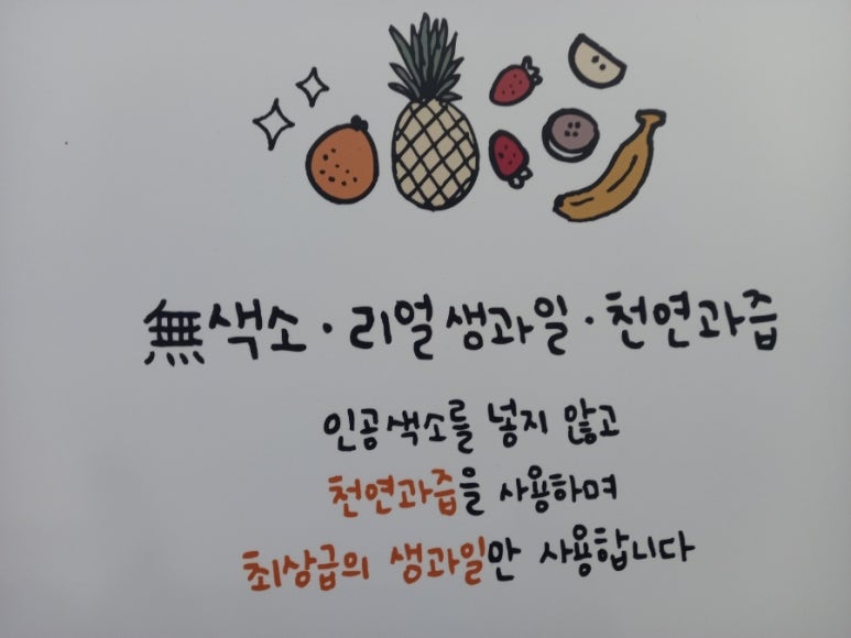 아마스빈버블티 이미지