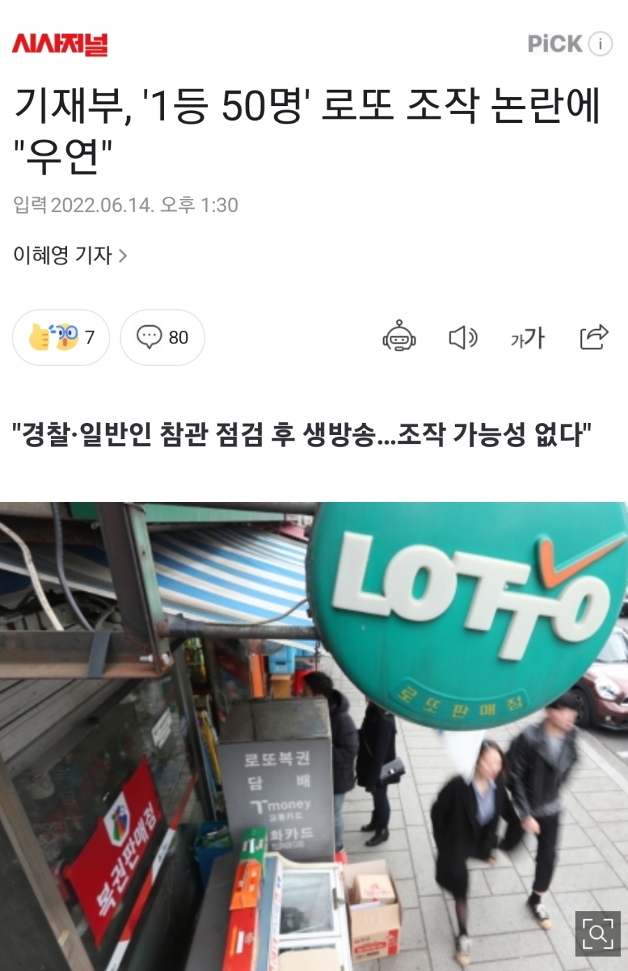 광포상회 이미지