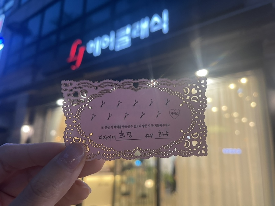 엘제이헤어클래식 이미지