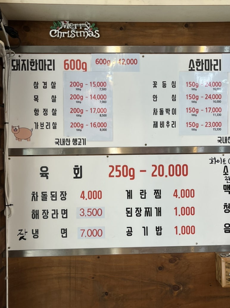 신정축산 이미지
