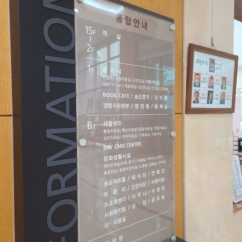 서울시니어스타워요양원 이미지