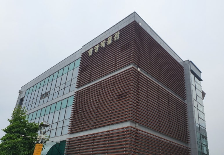 산삼약초전시장 이미지