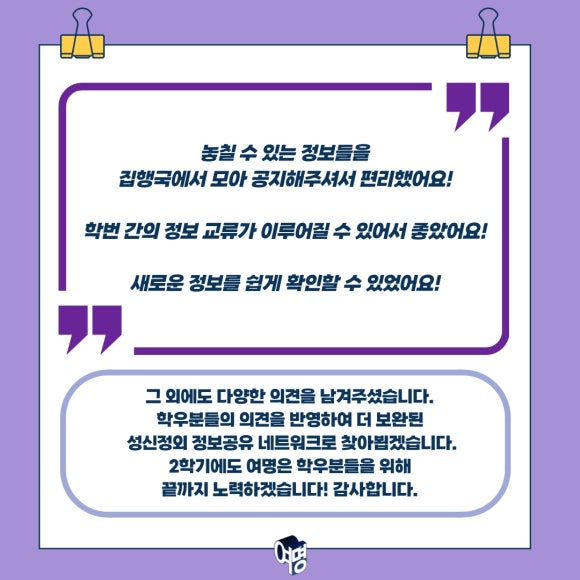 여명네트워크 이미지