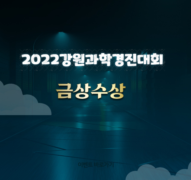 주니어로봇공학원 이미지
