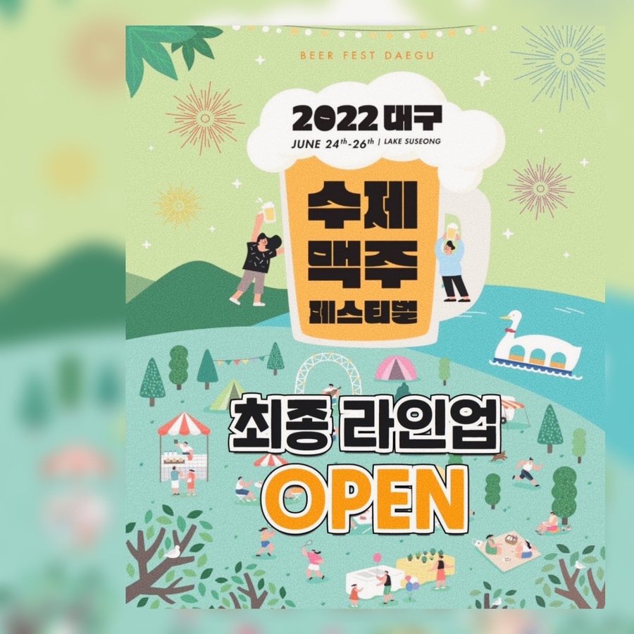 명진컴퍼니 이미지