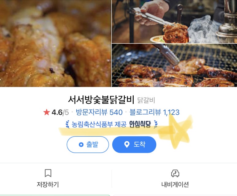한라육계영농조합법인 이미지
