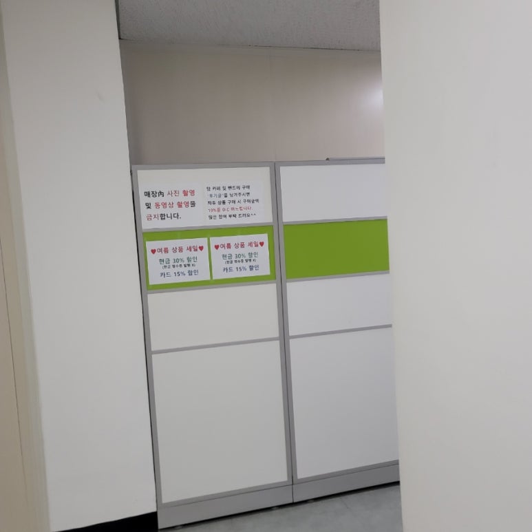 애빼아동복 이미지