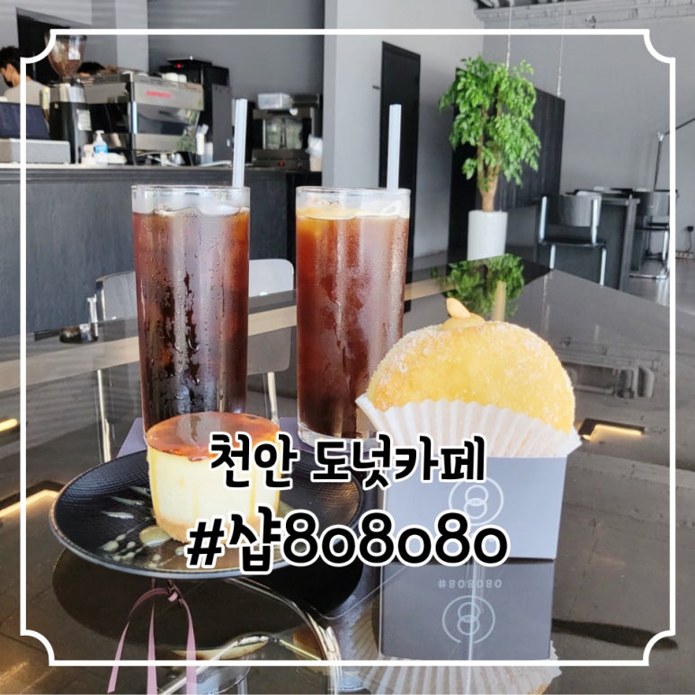 샵808080 이미지