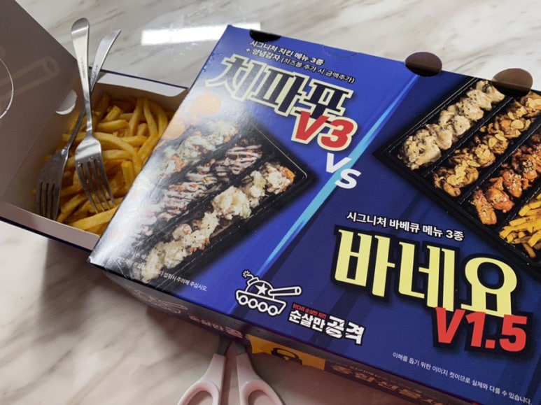 순살만공격성남 이미지