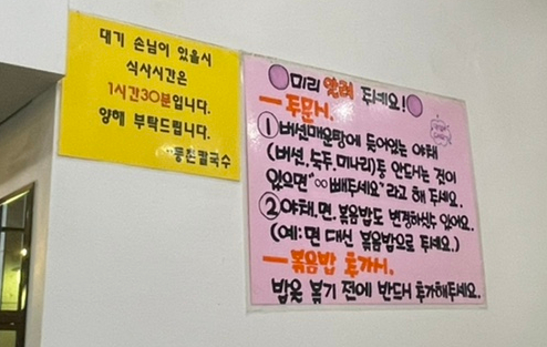 참마루등촌칼국수 이미지