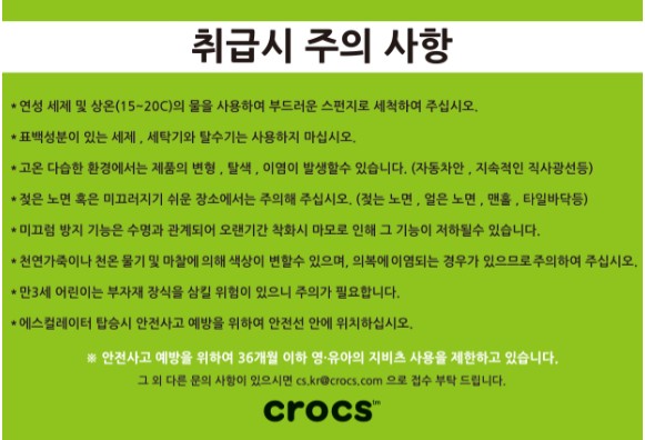 푸마엔터식스 이미지