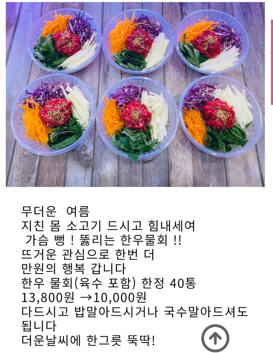 송정정육점 이미지