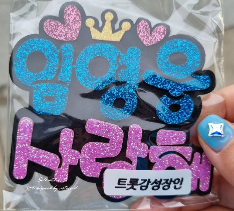 신난다노래광장 이미지