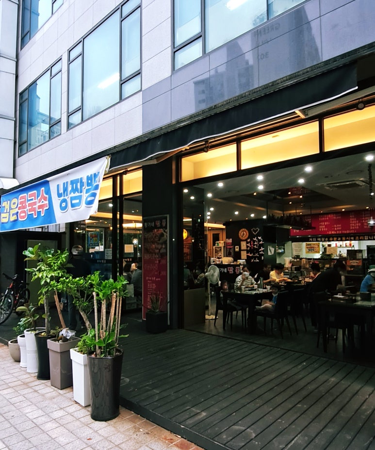 황가네짬뽕 이미지