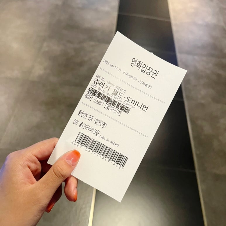 채채슈가 이미지