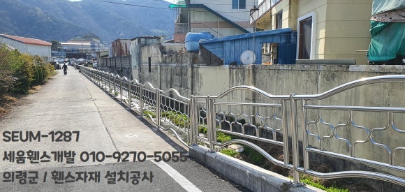 세움개발 이미지