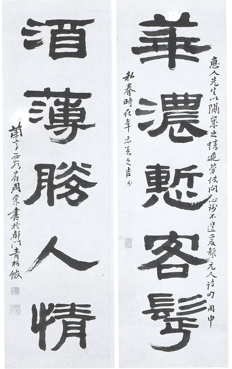 꽃주당 이미지