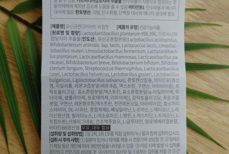 비컴프리 이미지