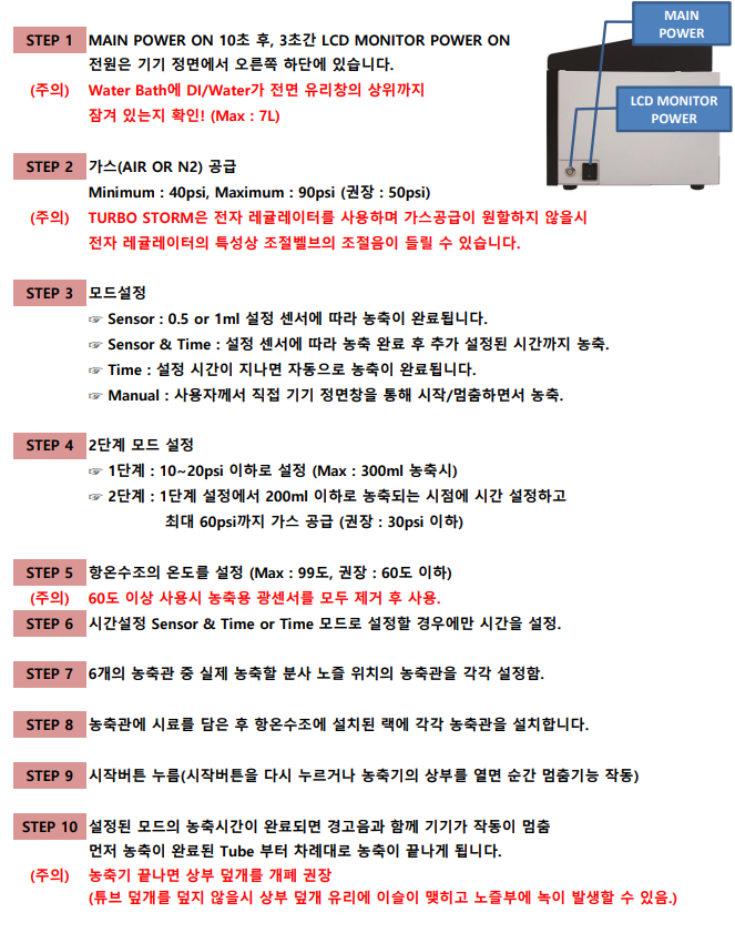 (주)테크로스환경서비스 이미지