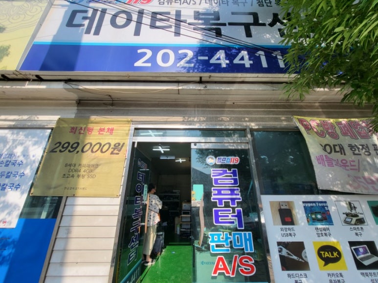 헬프컴 이미지