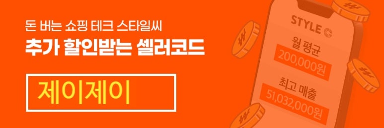 제이제이테크 이미지