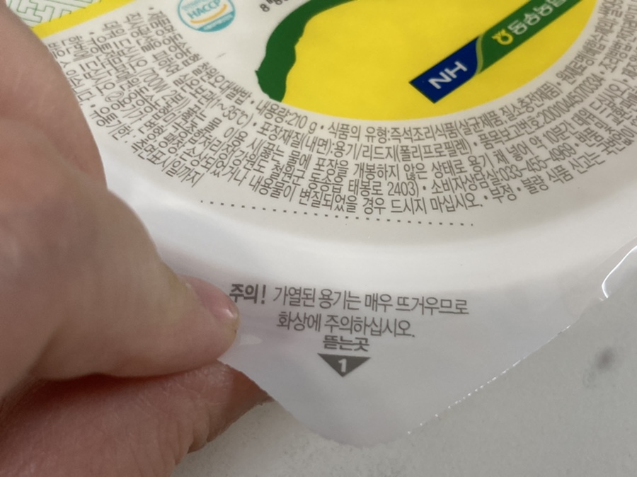 동송유통 이미지