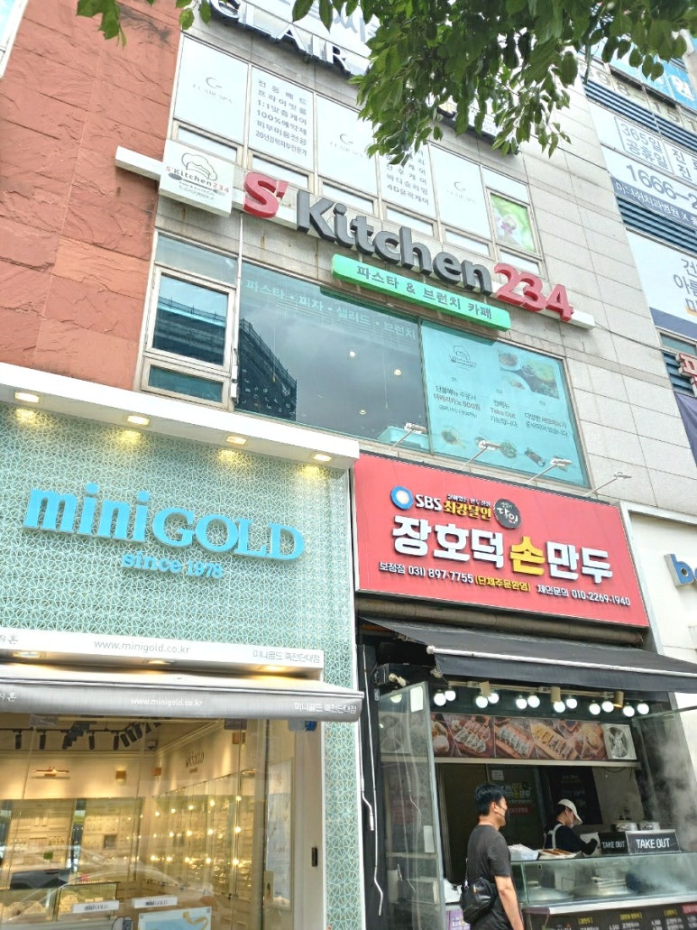 에스키친234 이미지
