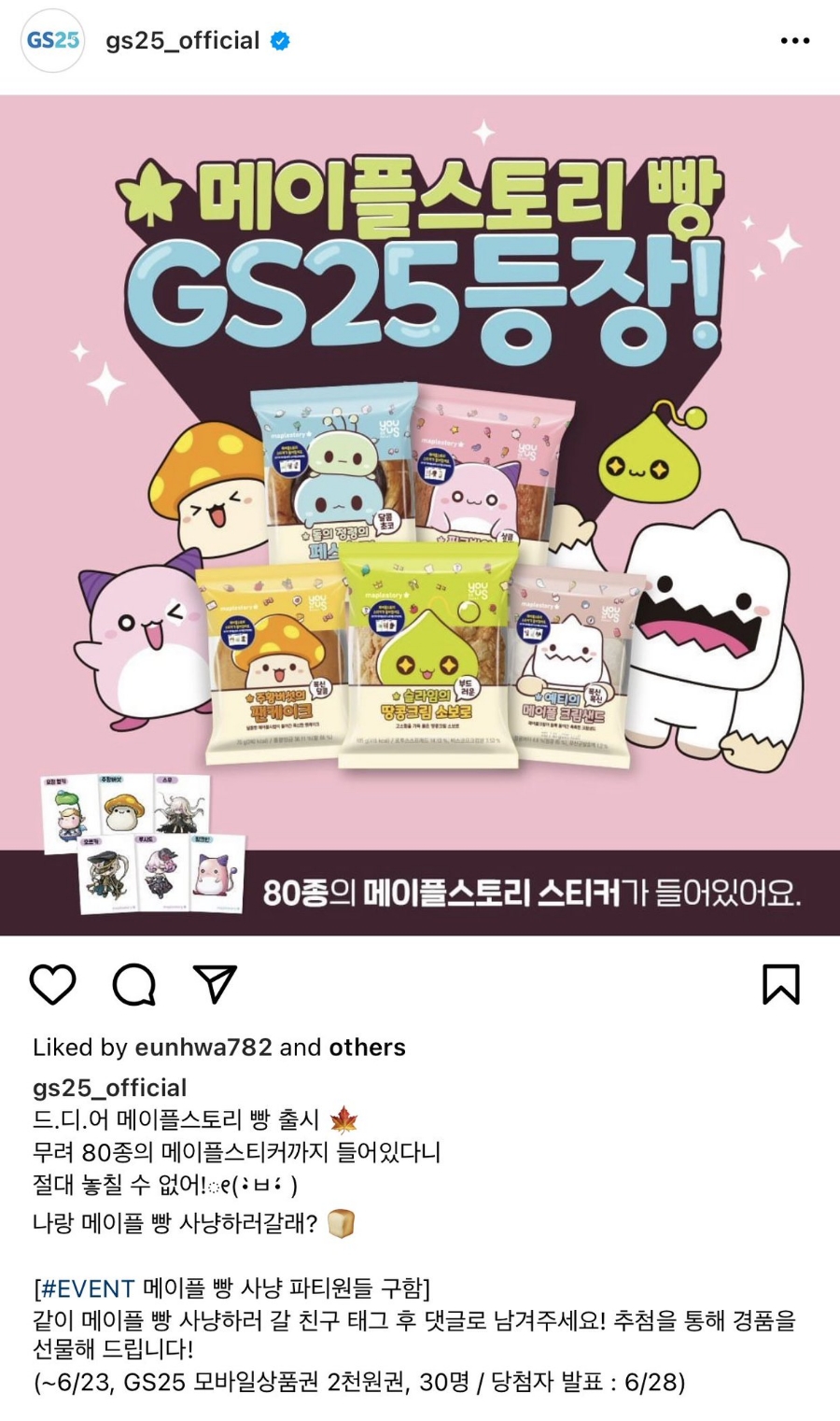 BREAD 80 이미지