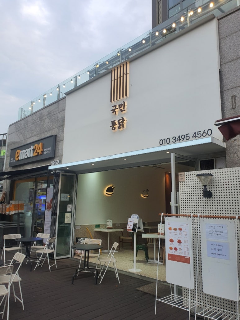 서호치킨 이미지