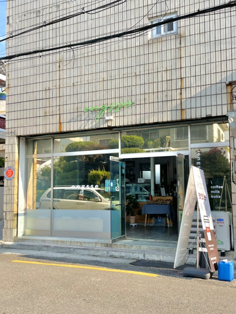 옹쎄(ongsse) 이미지