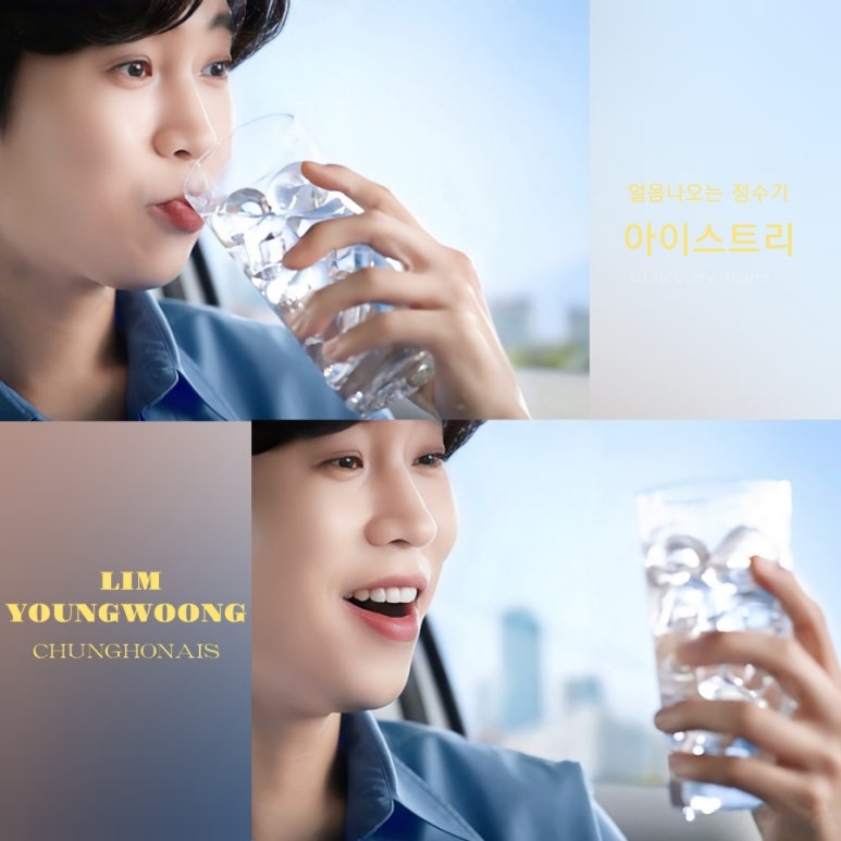 표정정수기 이미지