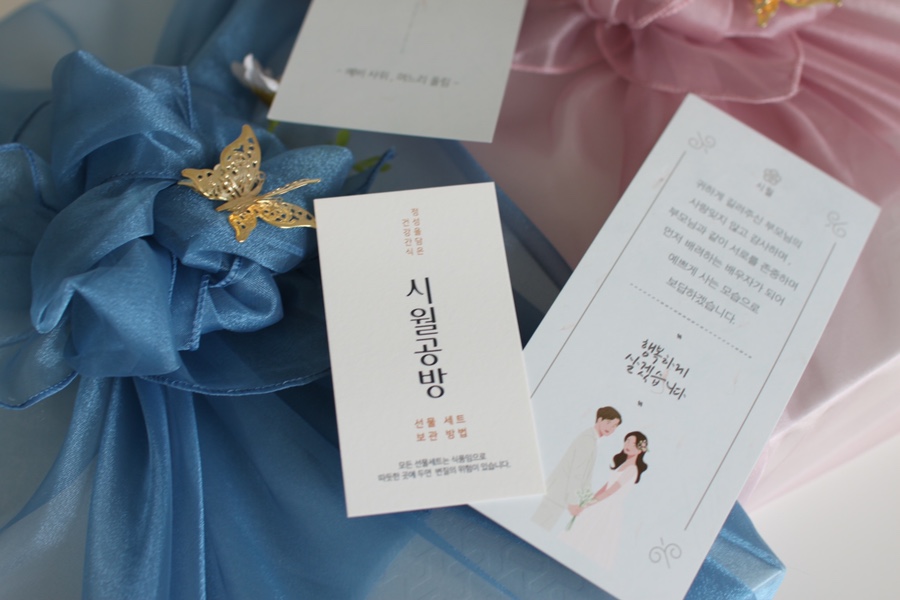 시월공방 이미지