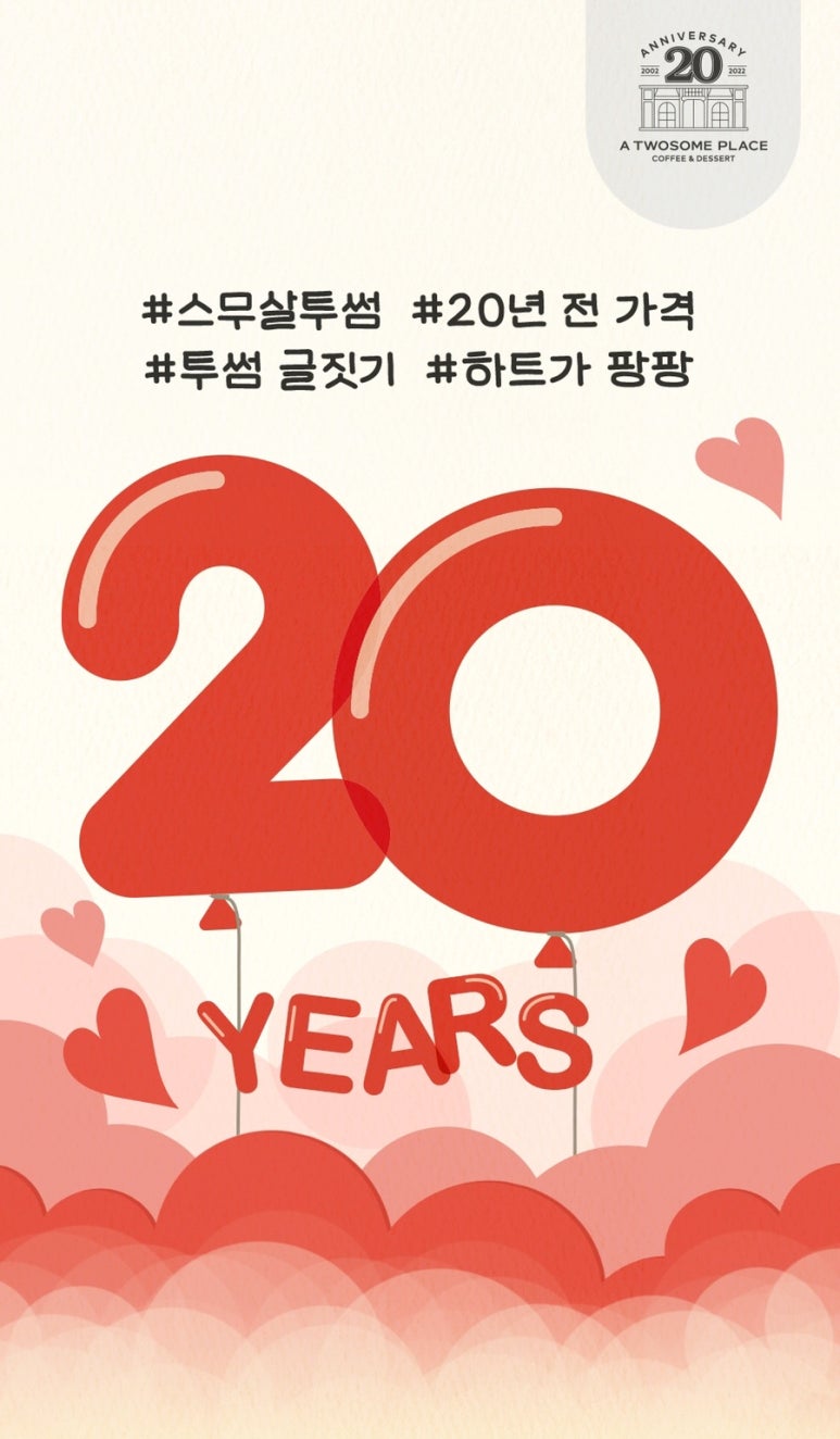 더오타임 이미지