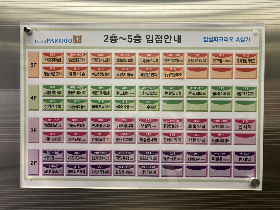 마이크로헤어증모 이미지