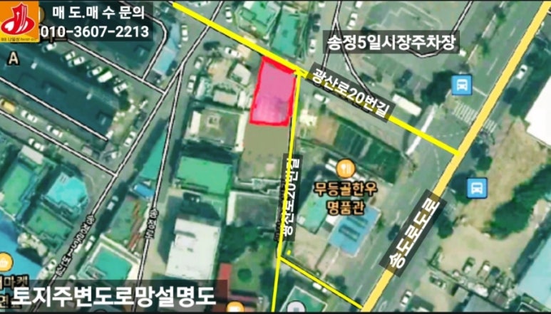 무등골한우명품관 이미지