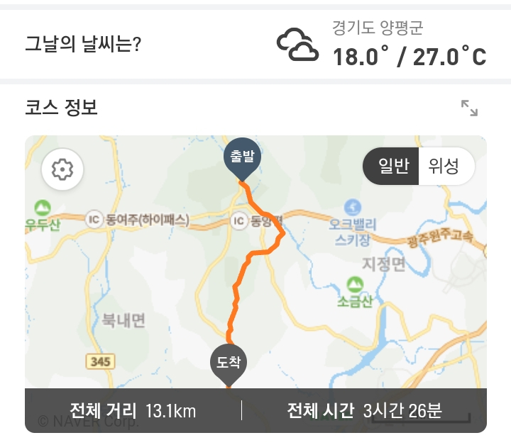 양동농협하나로마트 이미지