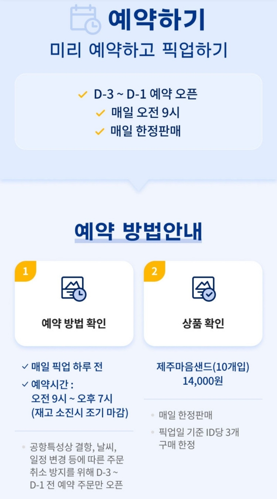 마음카 이미지