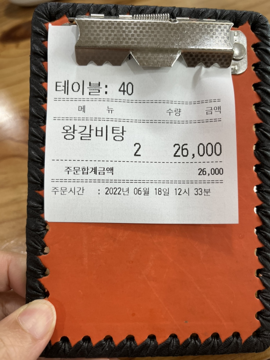 청주본가 청원직영점 이미지