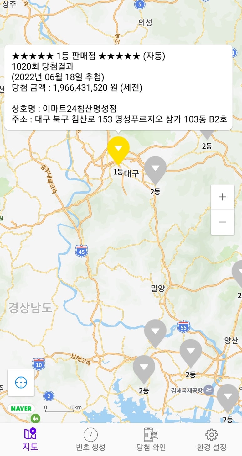 고덕로또복권 이미지