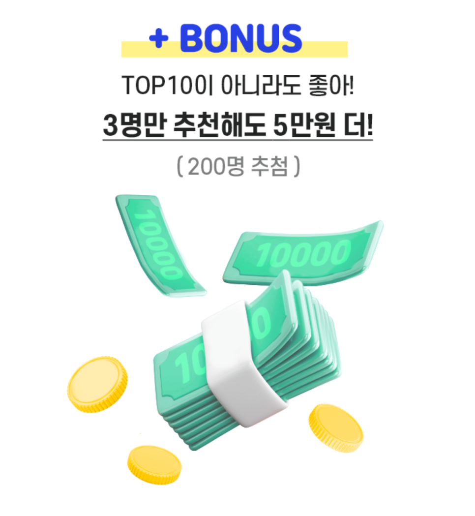우리테크 이미지