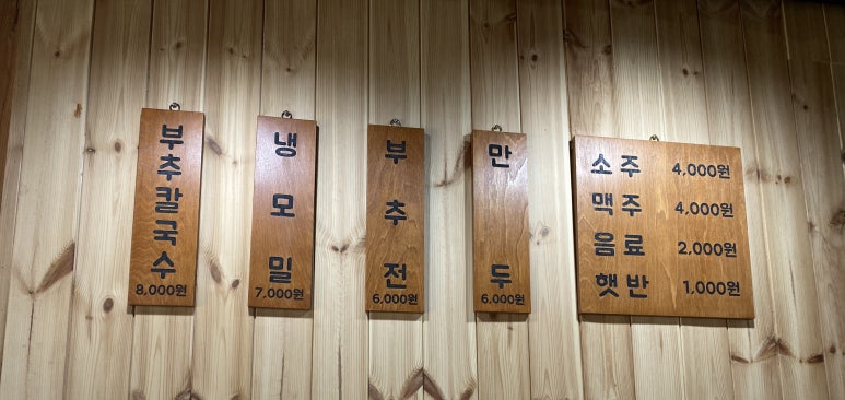 로미식당 이미지