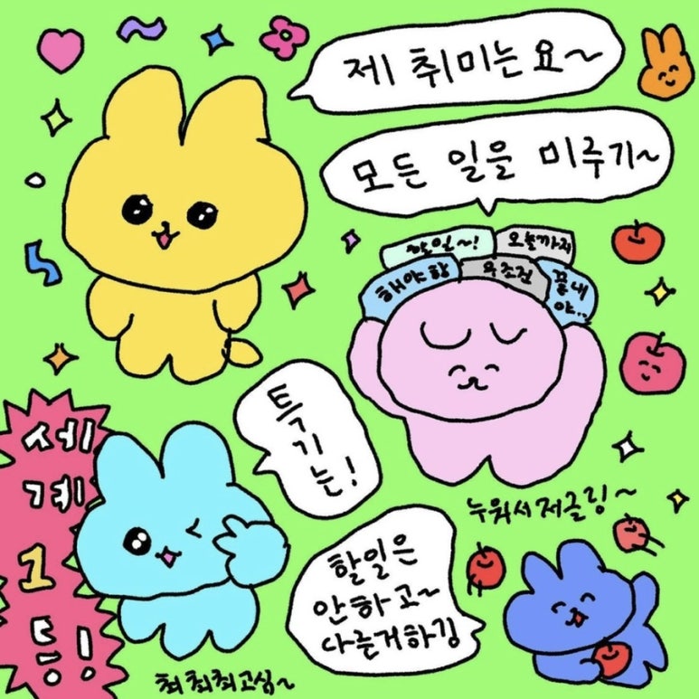 투고(TO GO) 이미지
