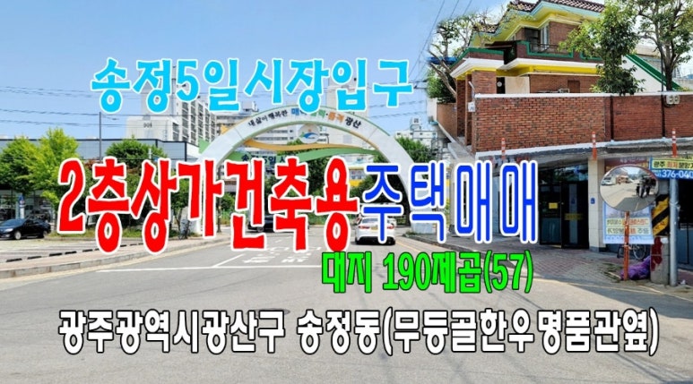 무등골한우명품관 이미지
