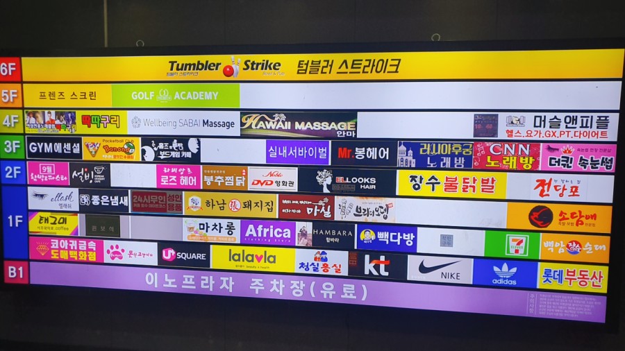 바나나포켓볼클럽 이미지